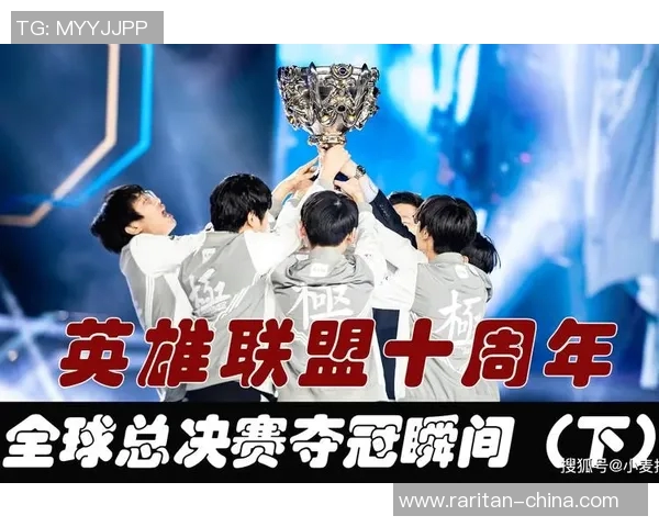 李芳专访：从新手到职业选手的英雄联盟成长之路回顾