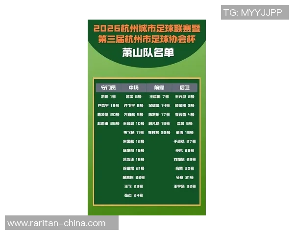 杭州足球队表现出色最新足球比赛经验排名前十解析 杭州足球队表现出色最新足球比赛经验排名前十解析