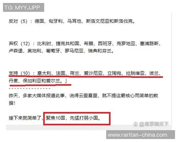 希腊与克罗地亚对决分析：战术布局与球员表现全解析