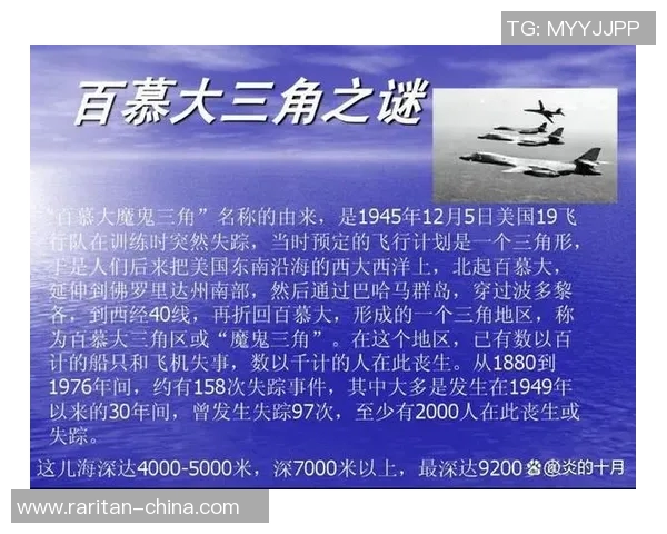 巴拿马与百慕大群的对决分析与精彩瞬间回顾 巴拿马与百慕大群的对决分析与精彩瞬间回顾