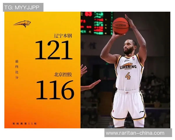 辽宁与北控精彩对决录像回放全程回顾与分析让你重温比赛瞬间