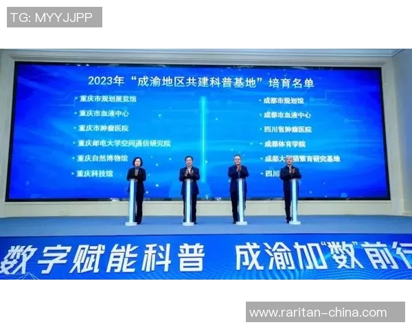 重庆飞盘队边路渗透战术创新解析与实践探讨 重庆飞盘队边路渗透战术创新解析与实践探讨